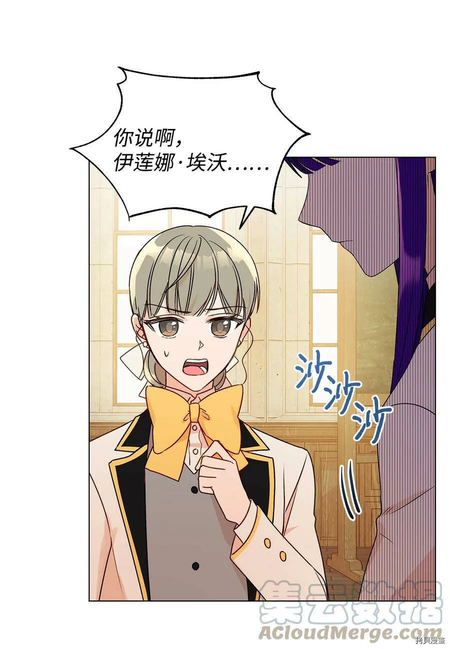 第21话 第43页
