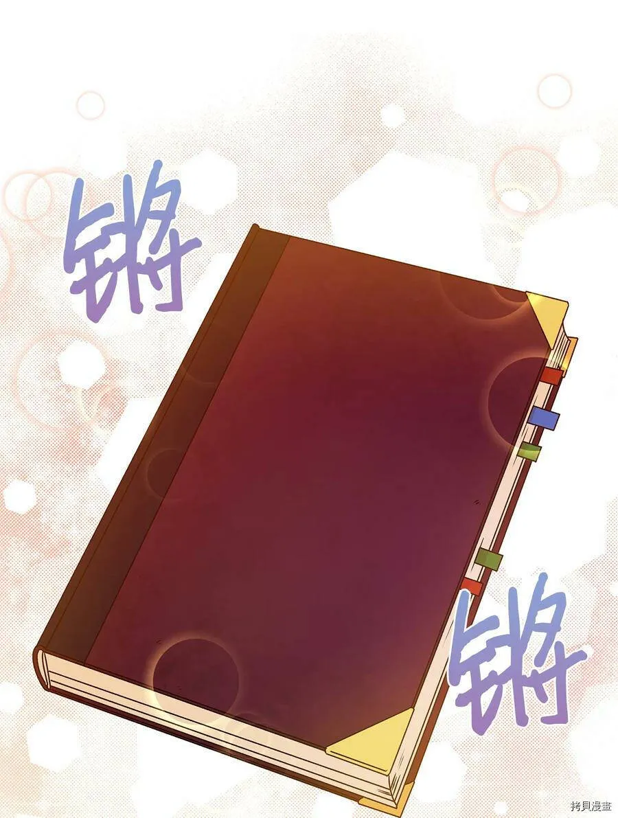 第21话 第44页