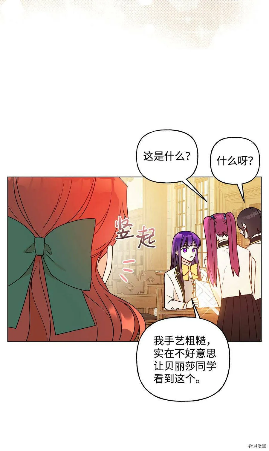 第21话 第45页