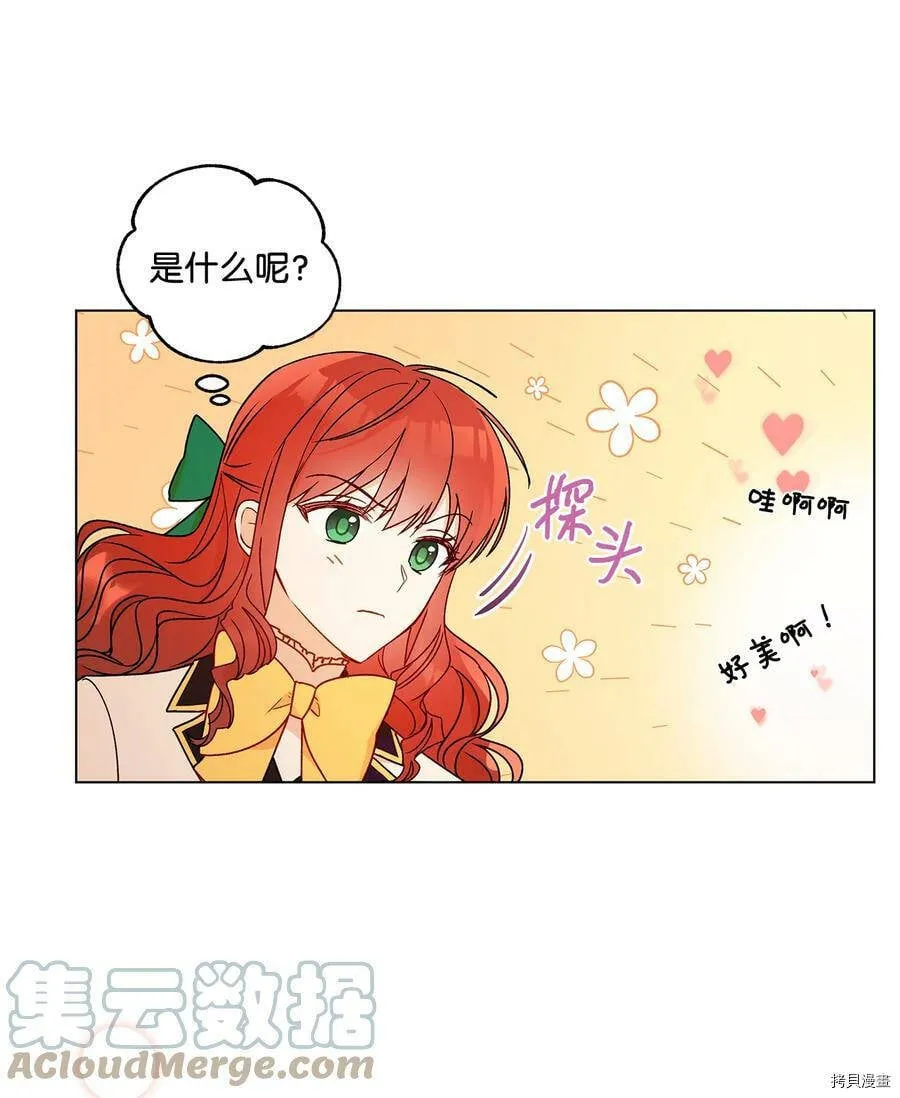 第21话 第46页