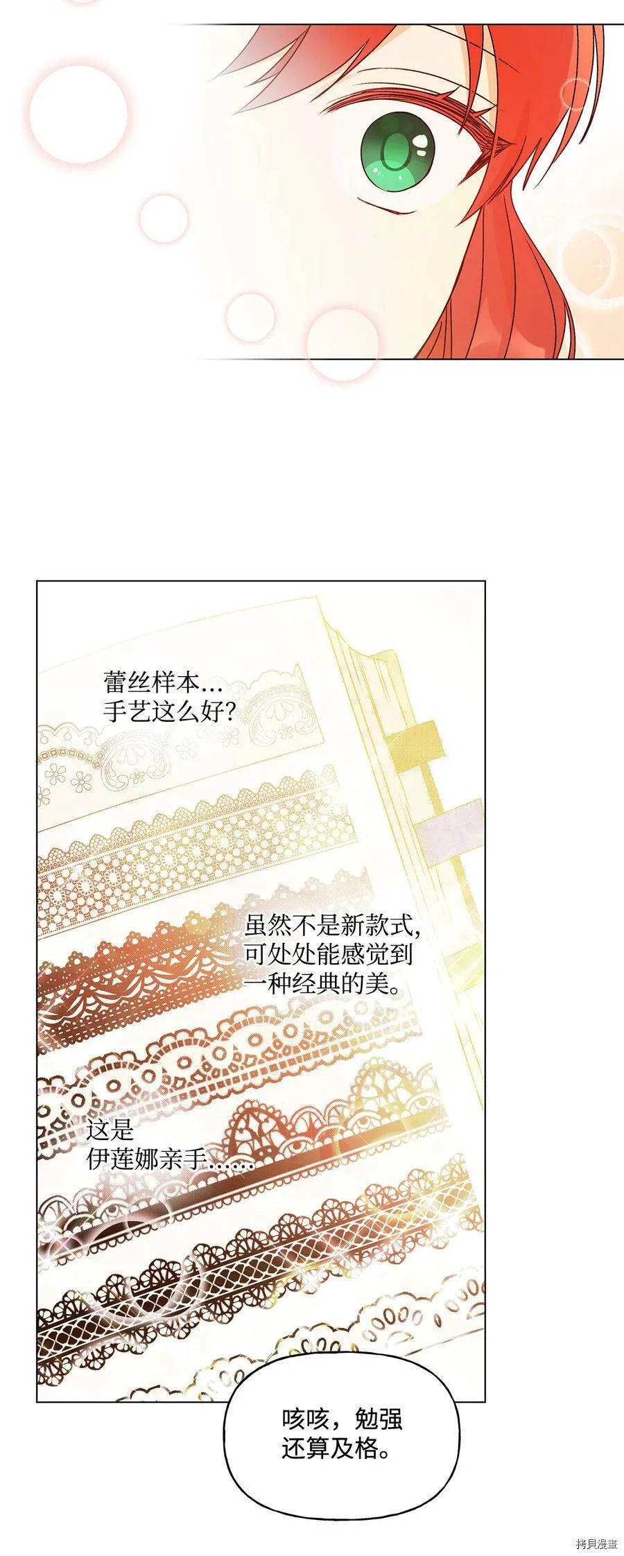 第21话 第47页