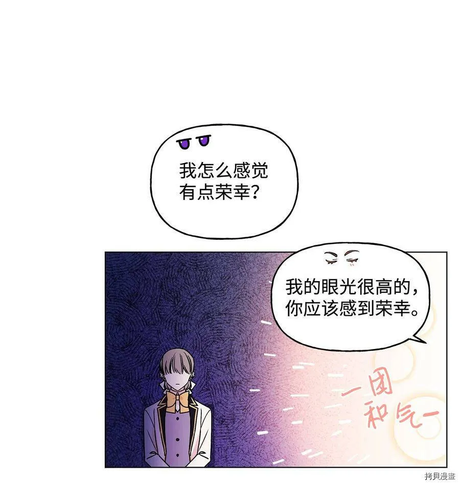 第21话 第48页