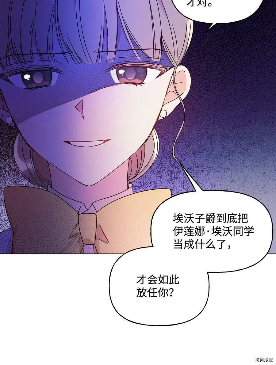 第21话 第50页