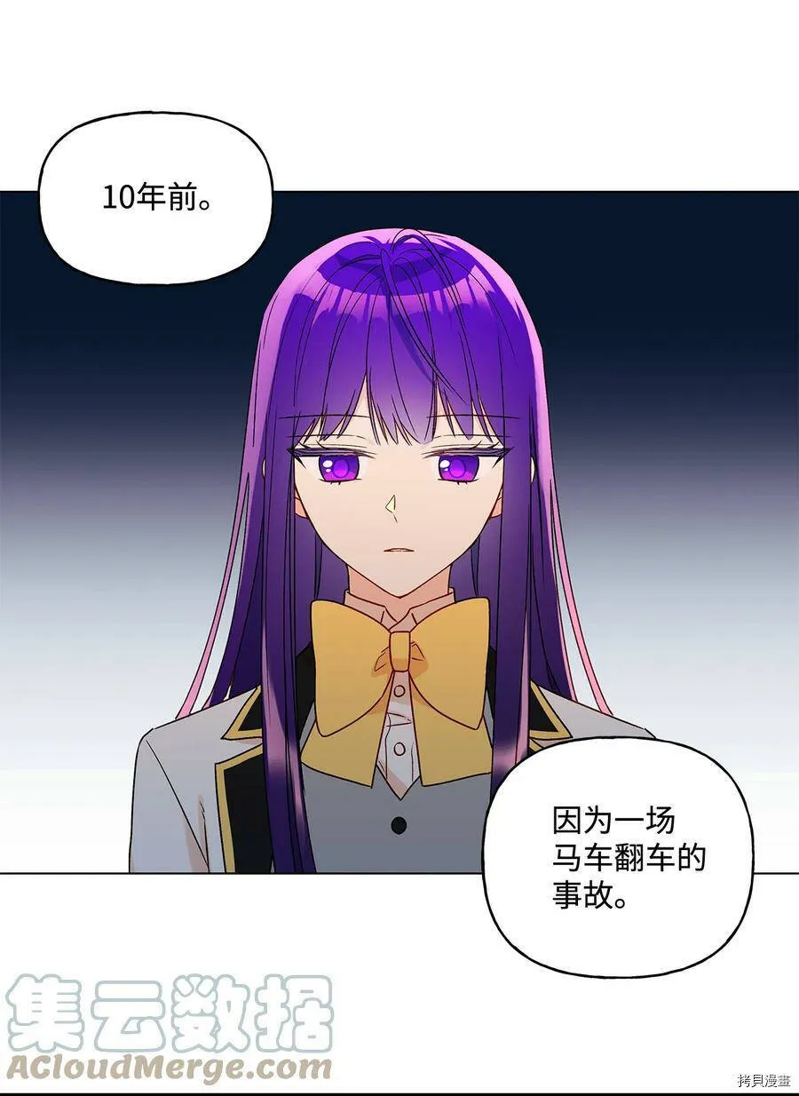 第21话 第52页