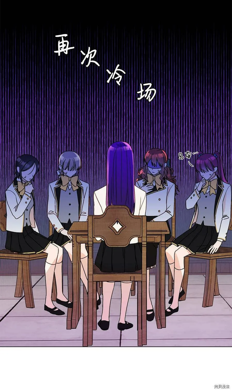 第21话 第53页