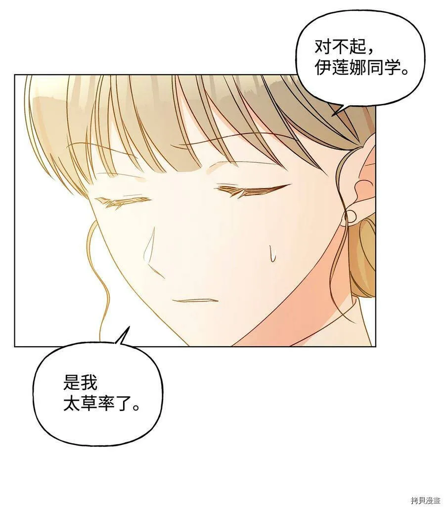 第21话 第57页