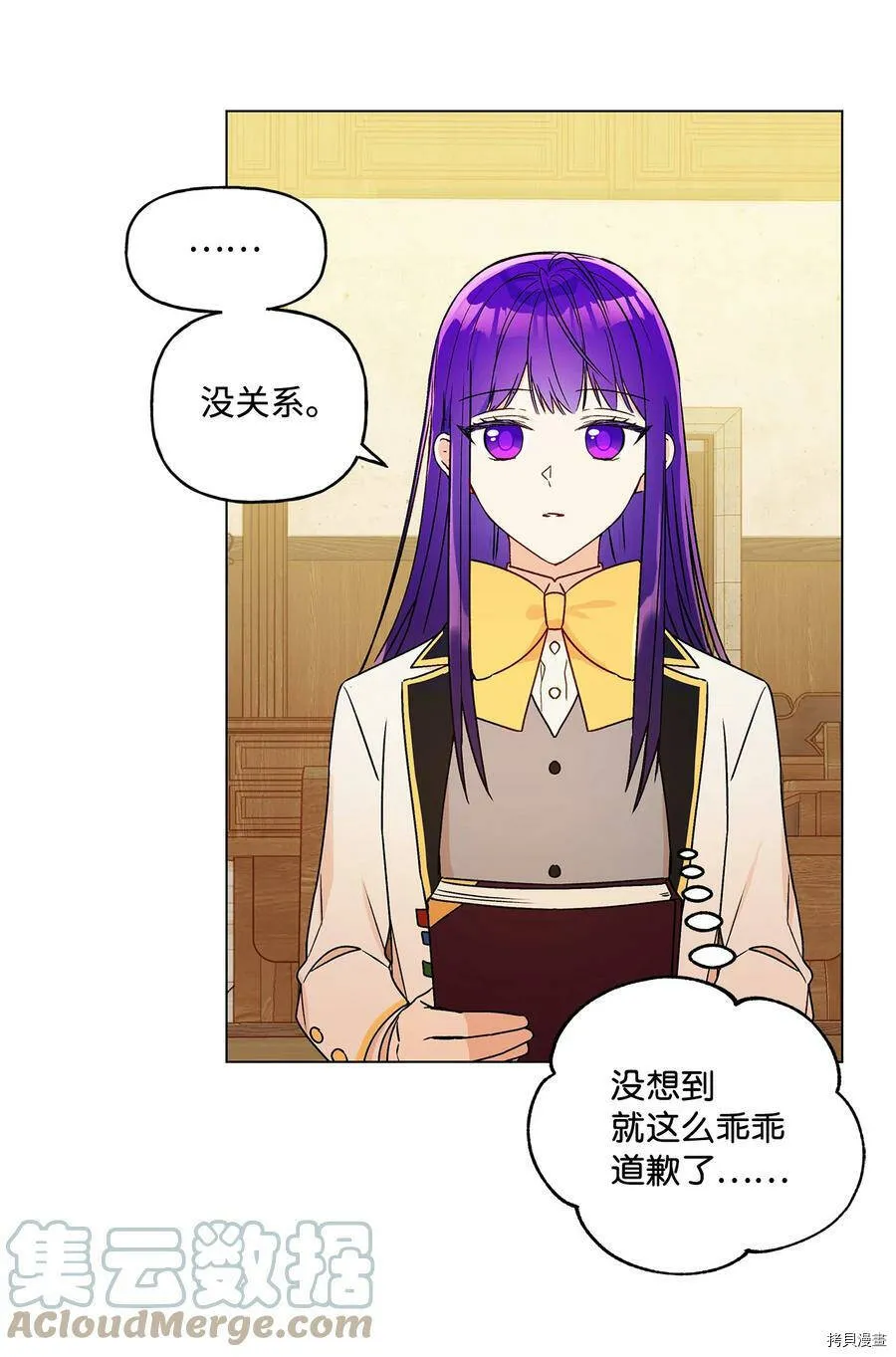 第21话 第58页