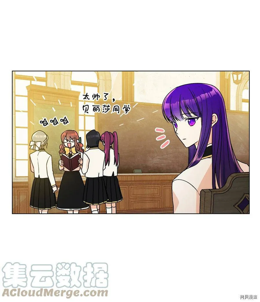 第21话 第61页