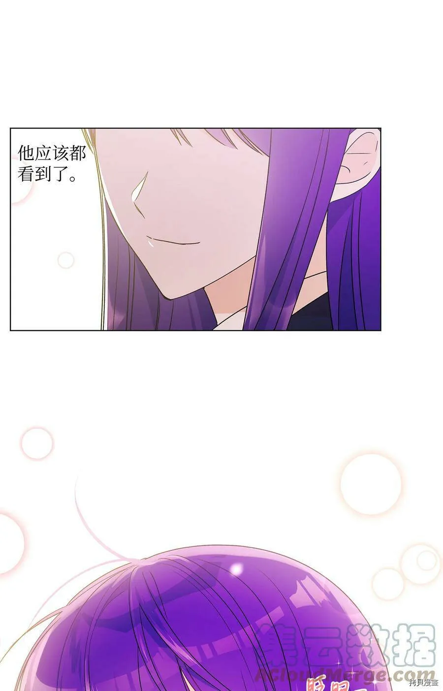 第21话 第64页