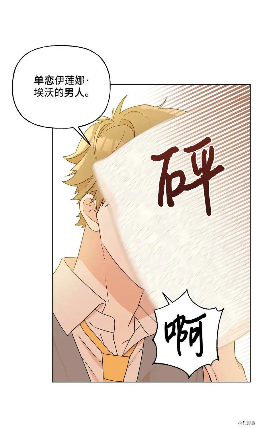 第22话 第5页