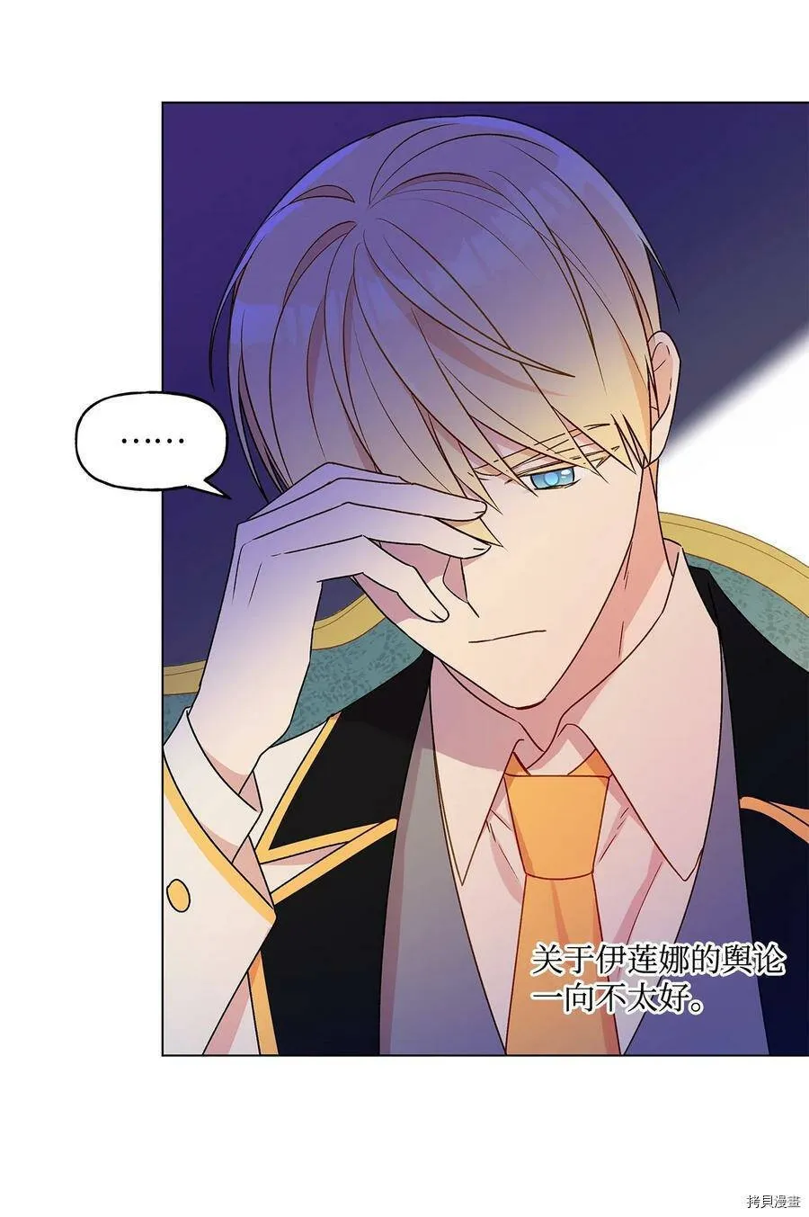 第22话 第11页