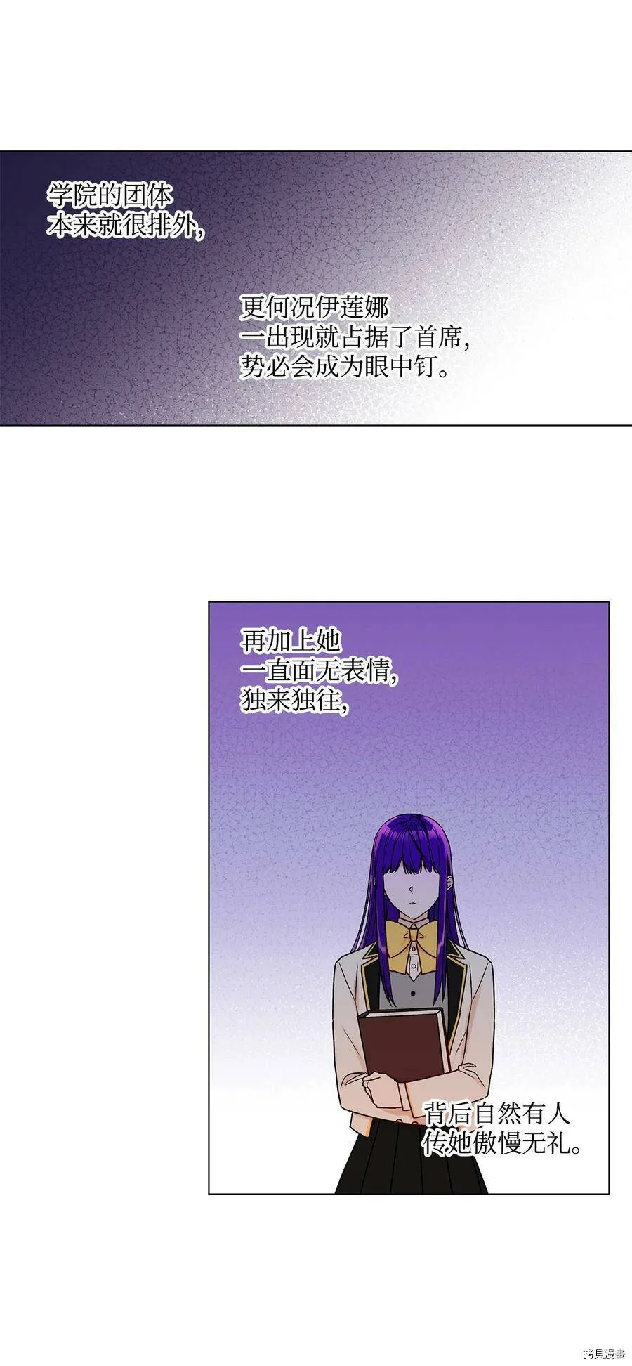 第22话 第12页