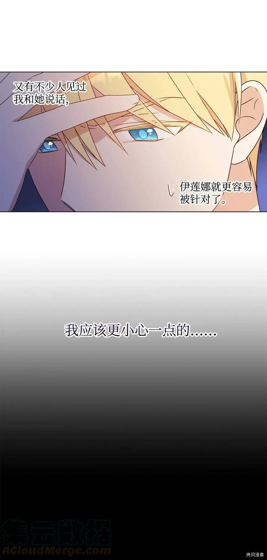 第22话 第13页