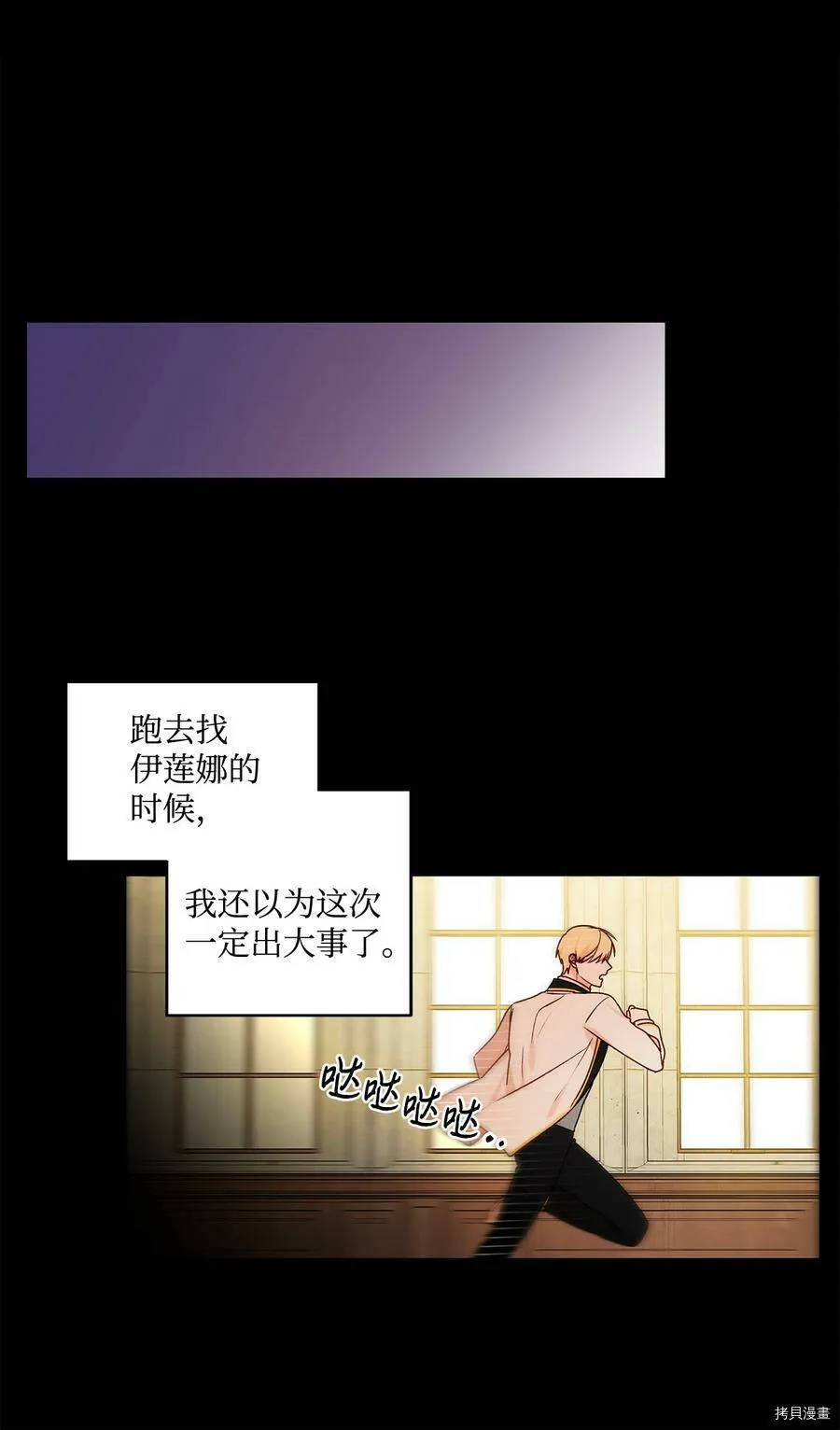 第22话 第15页