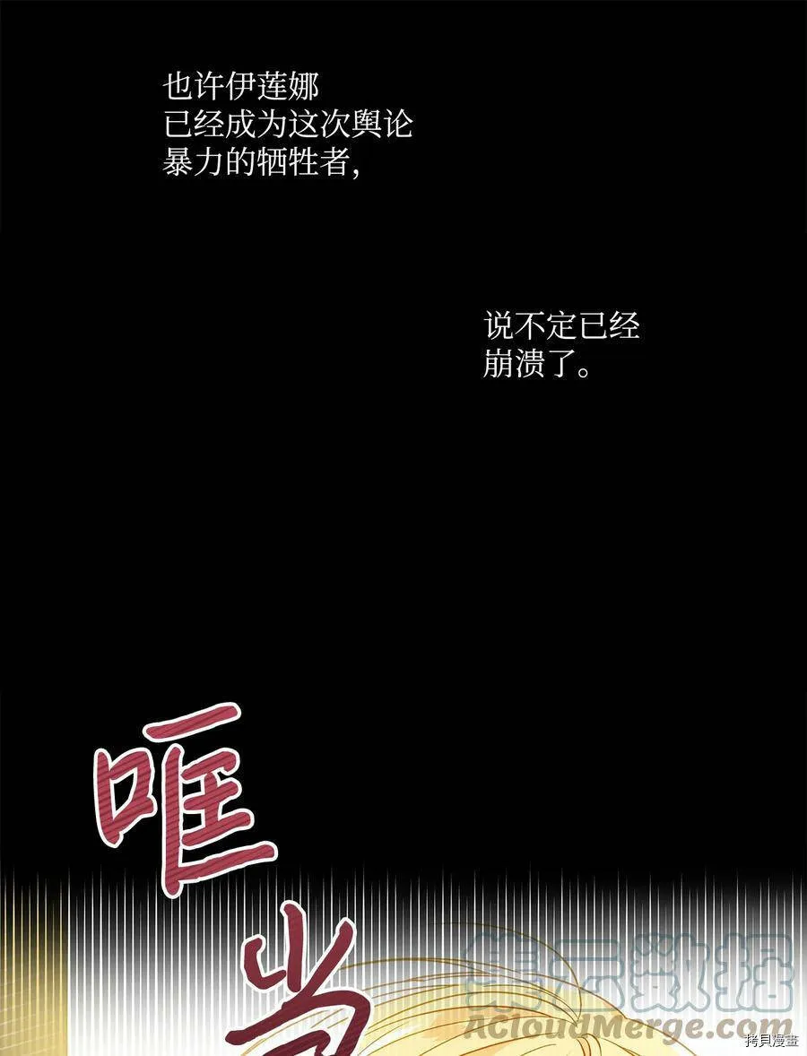 第22话 第16页