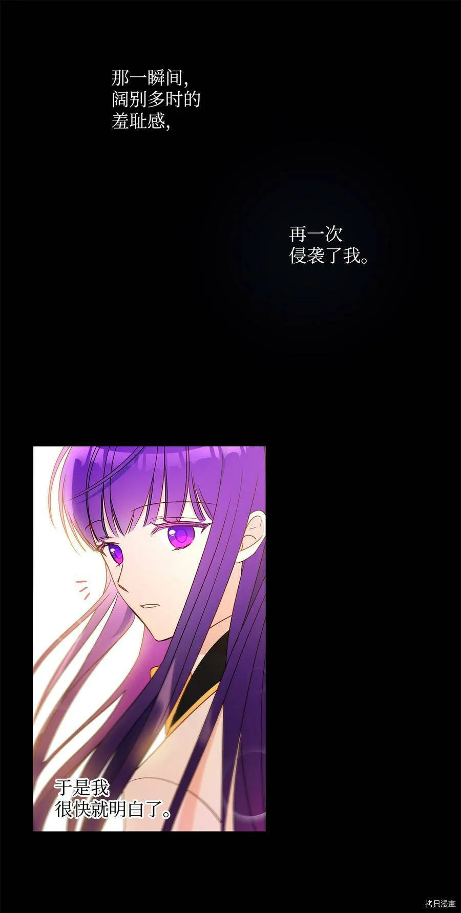 第22话 第21页
