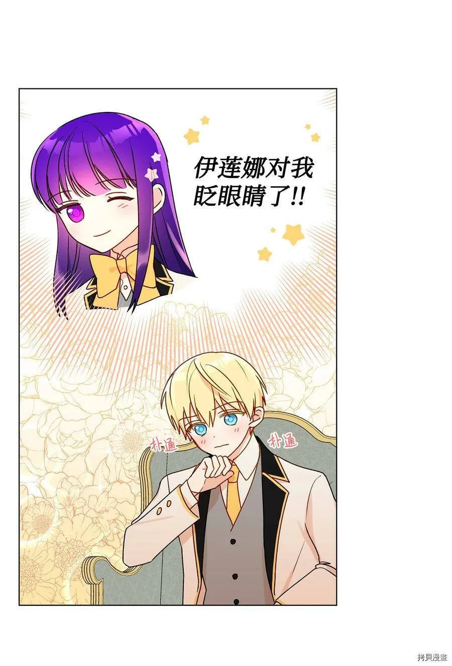 第22话 第24页