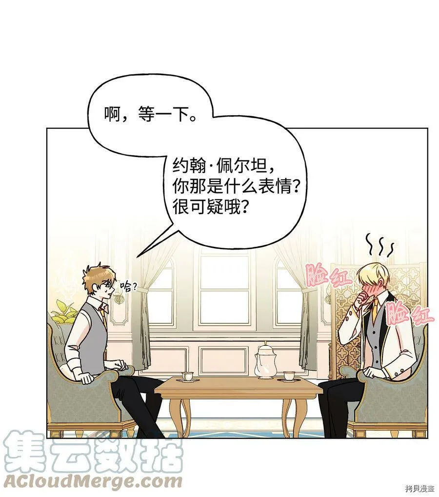 第22话 第25页