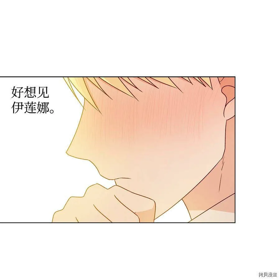 第22话 第26页