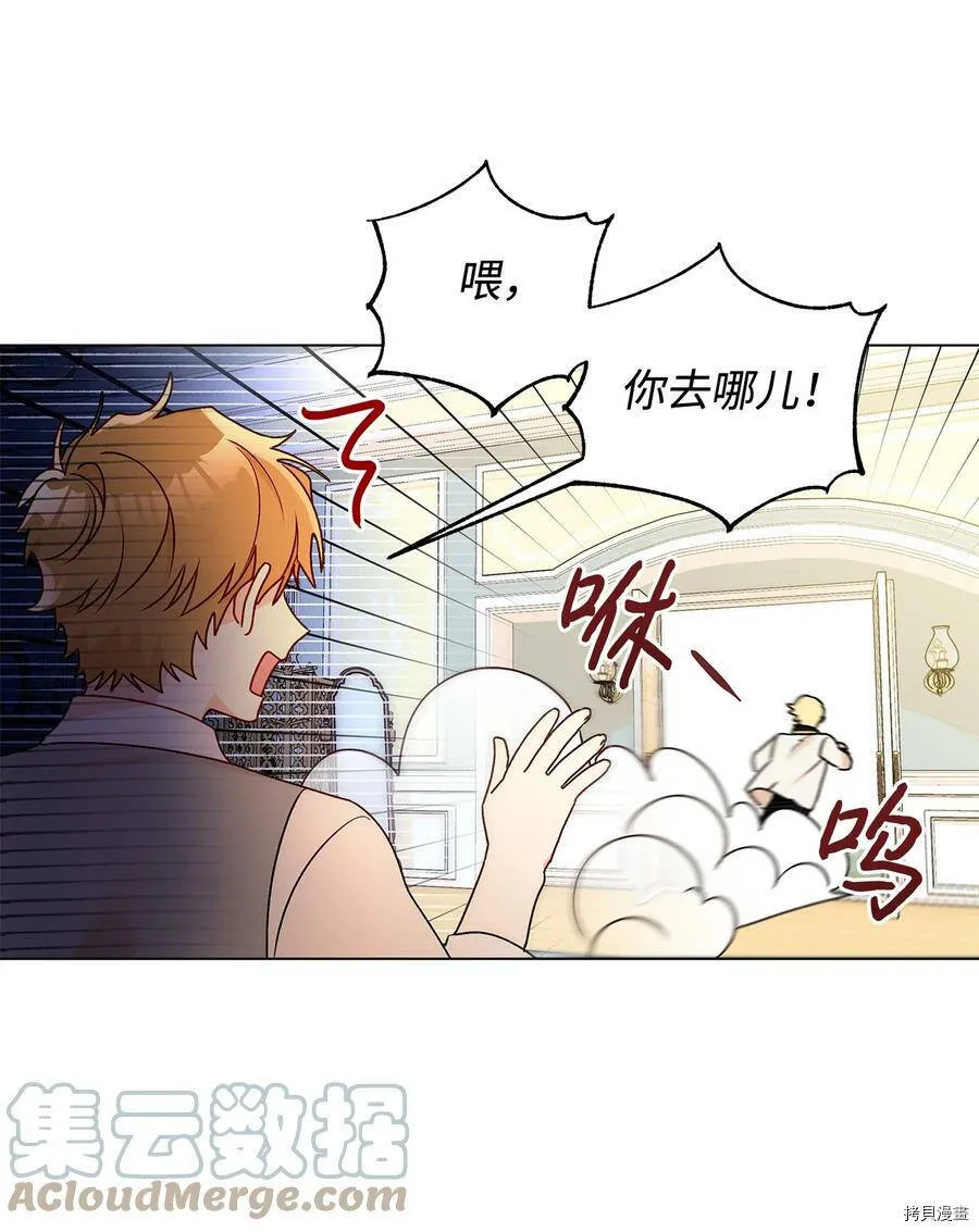 第22话 第28页