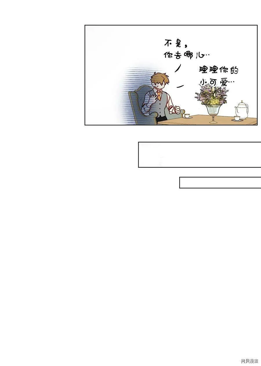 第22话 第29页