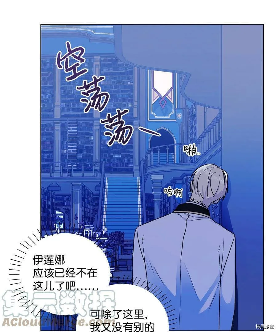 第22话 第31页