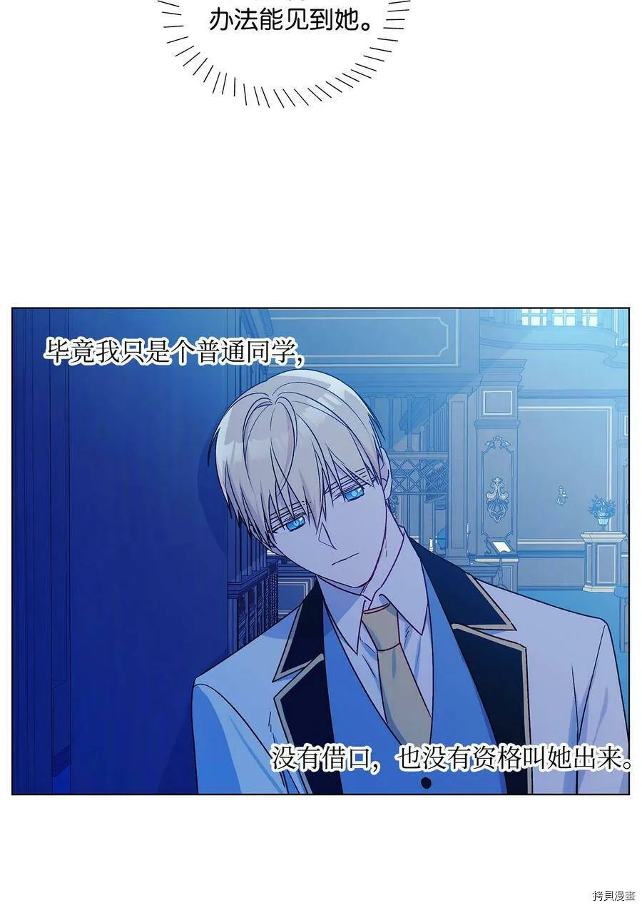 第22话 第32页