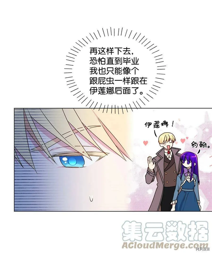 第22话 第37页