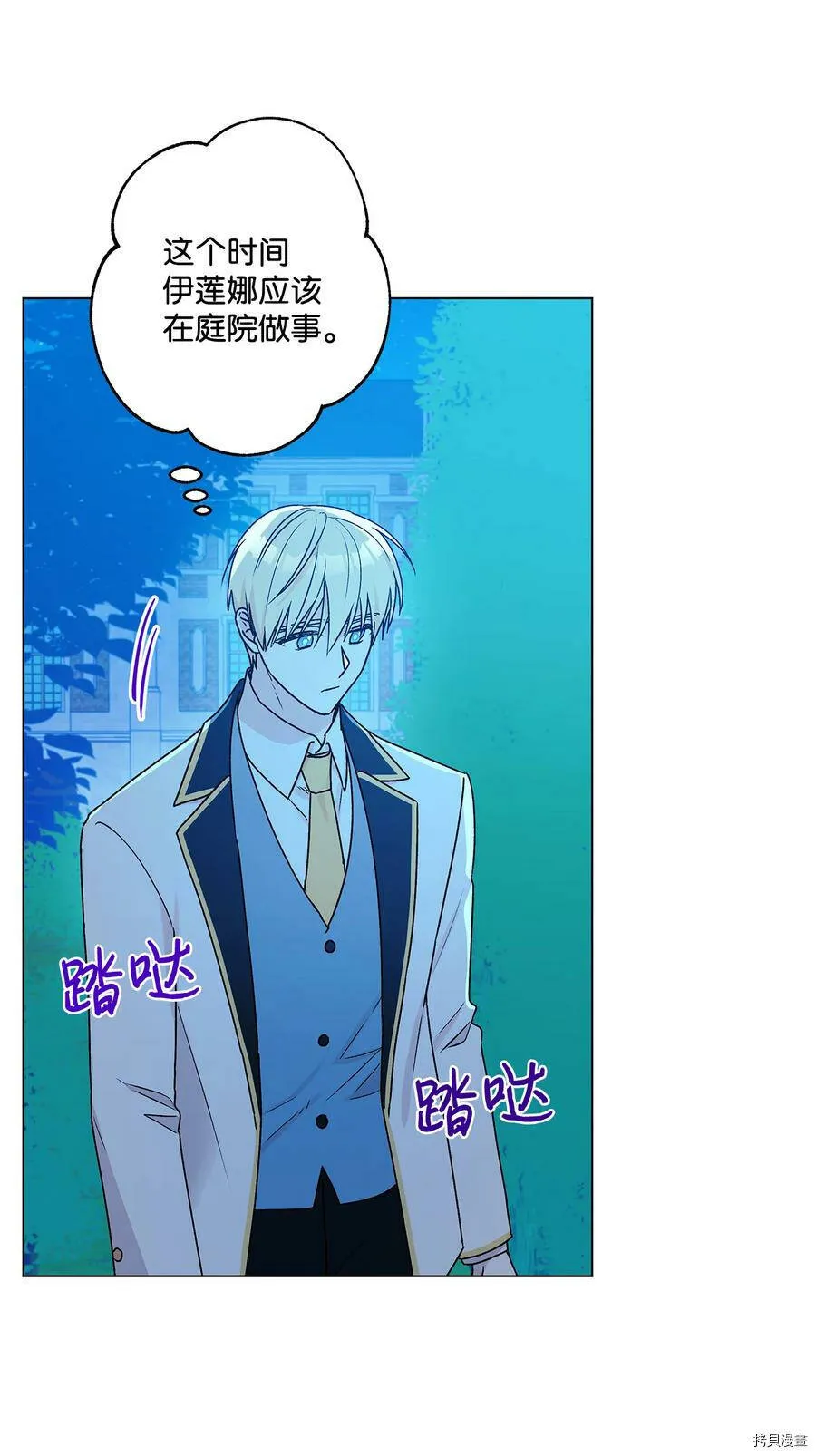 第22话 第42页