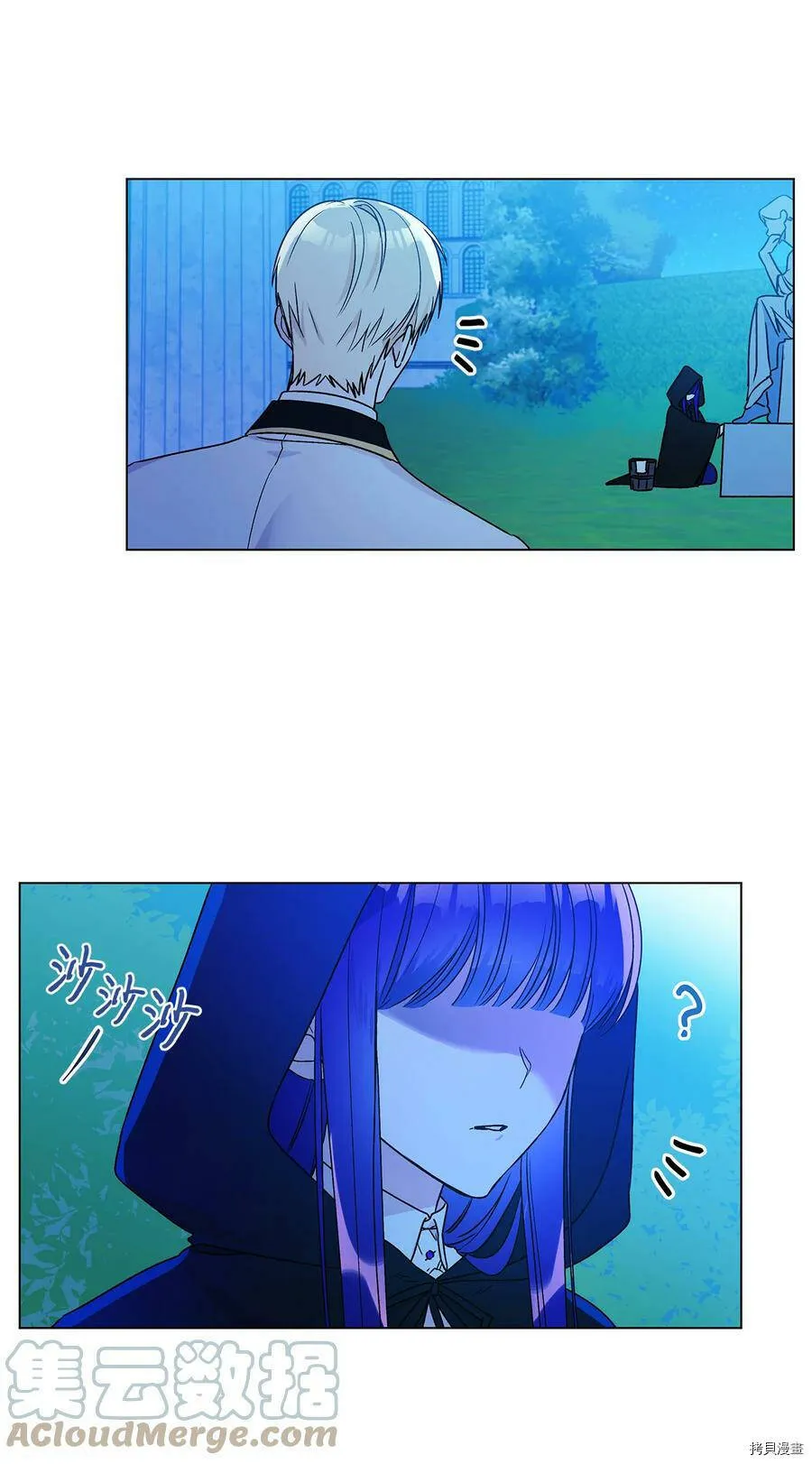 第22话 第43页