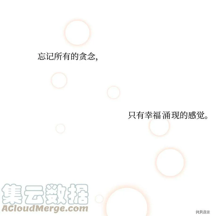 第22话 第46页