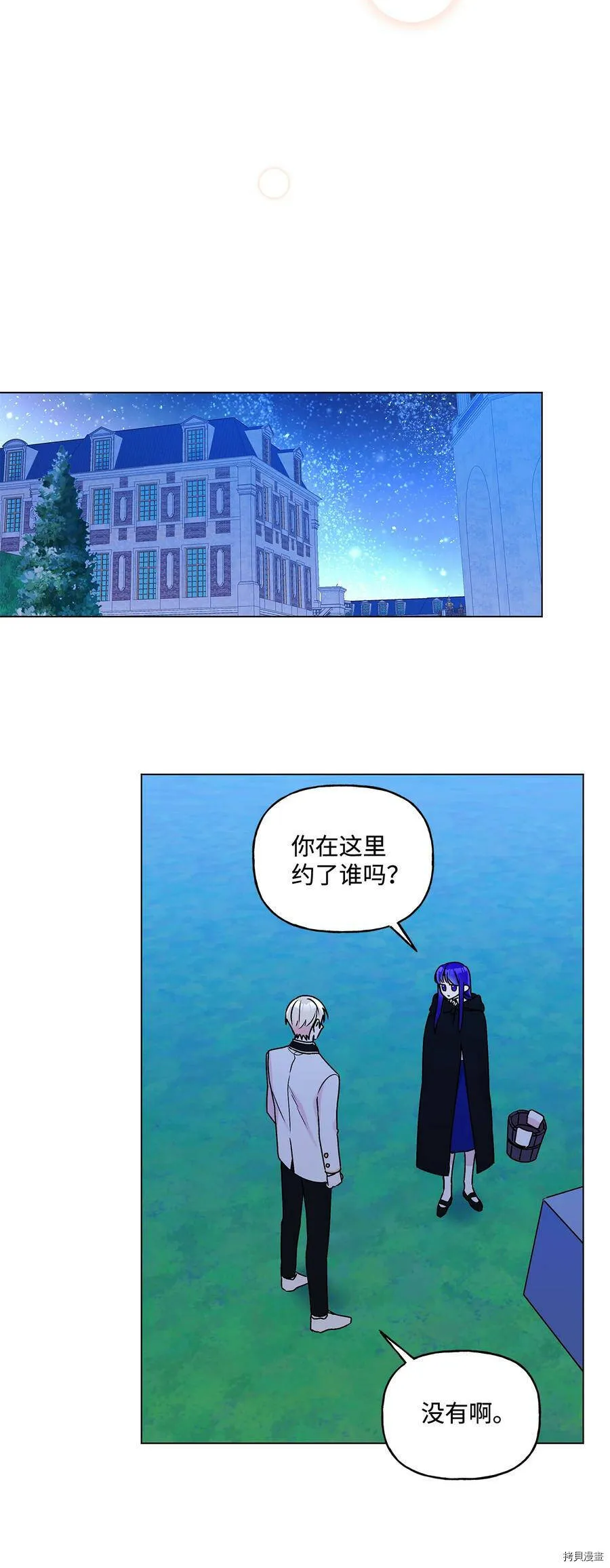 第22话 第48页