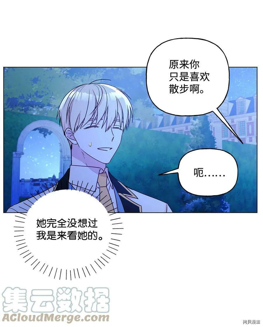 第22话 第49页