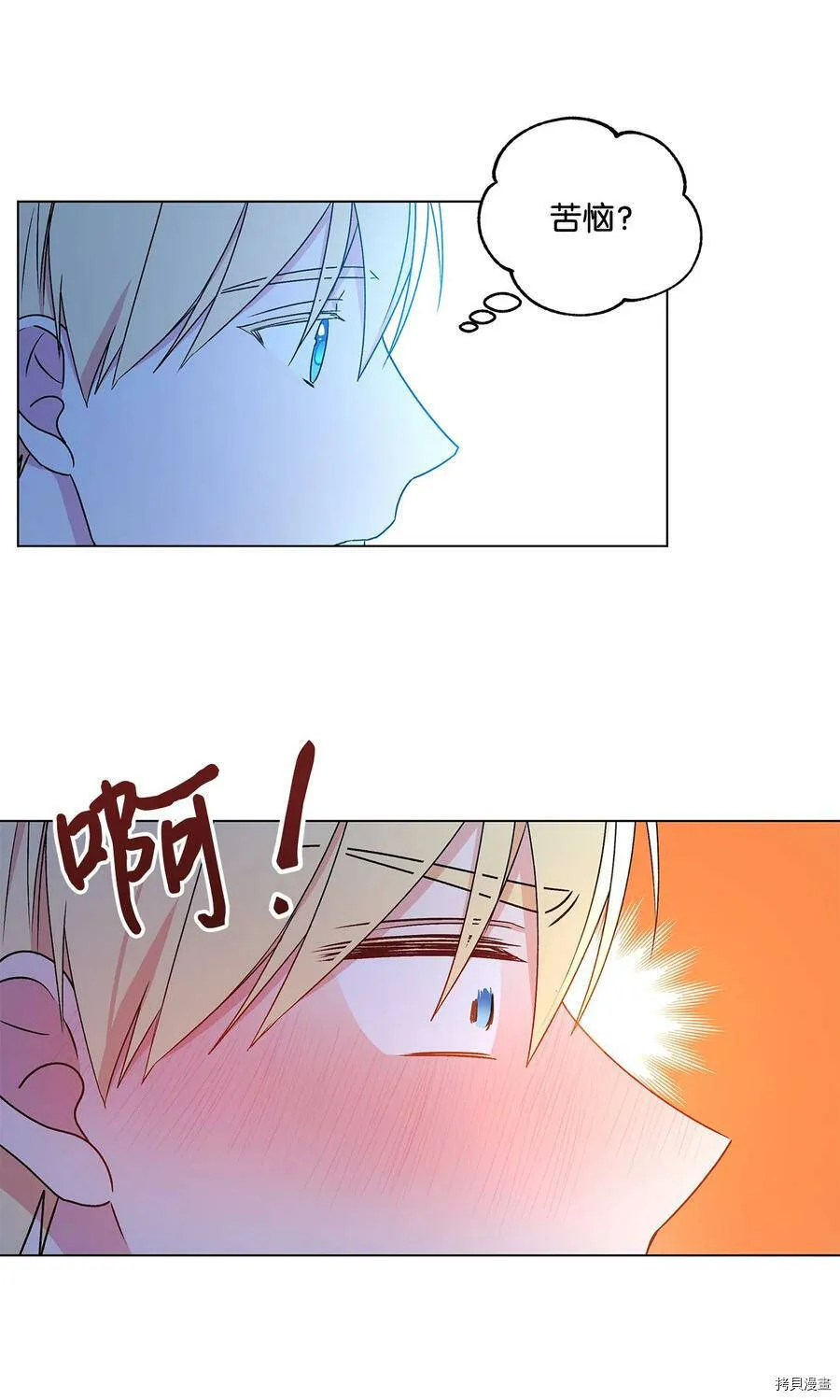 第22话 第51页