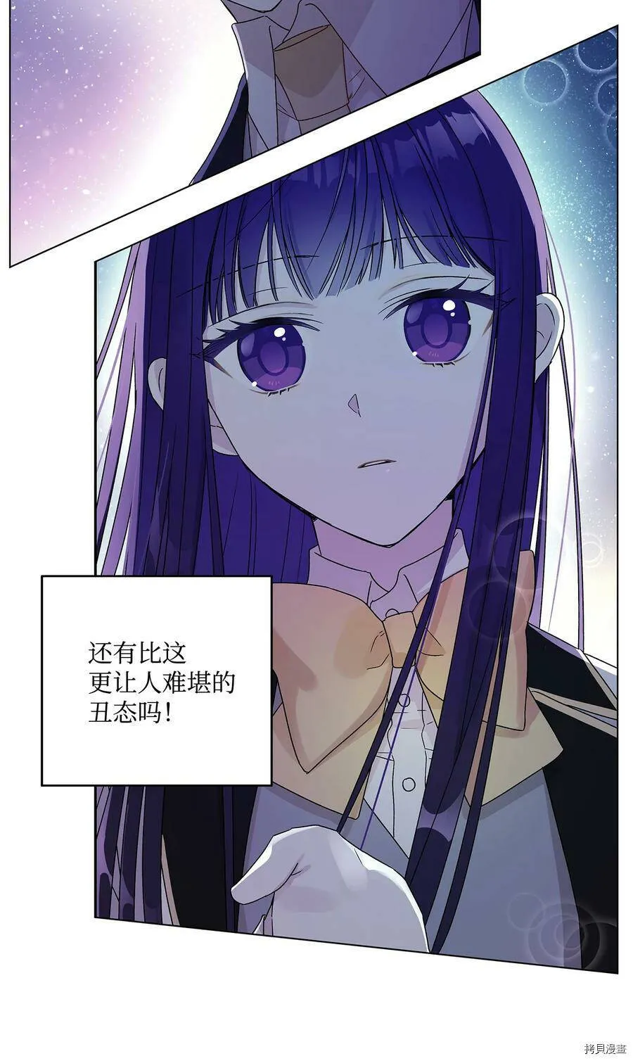 第22话 第53页