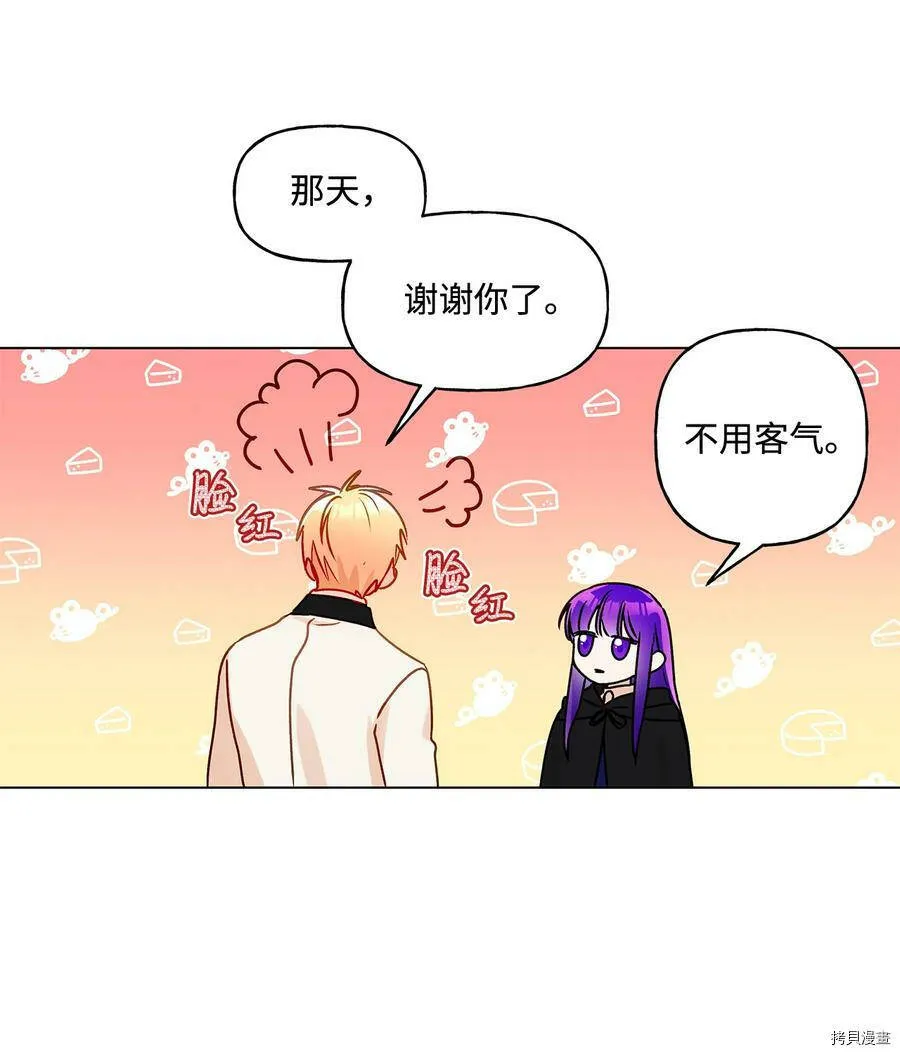 第22话 第54页