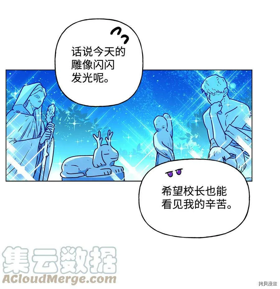 第22话 第55页