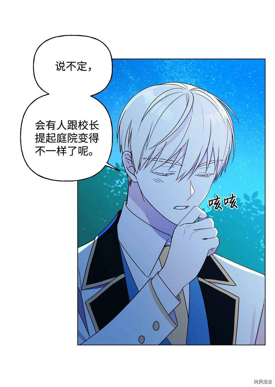 第22话 第56页