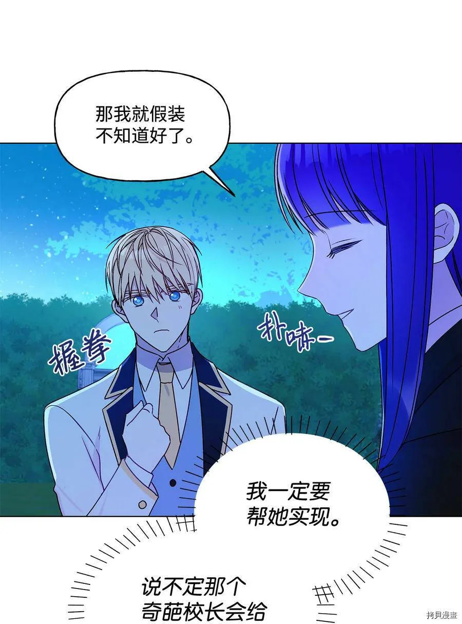 第22话 第57页