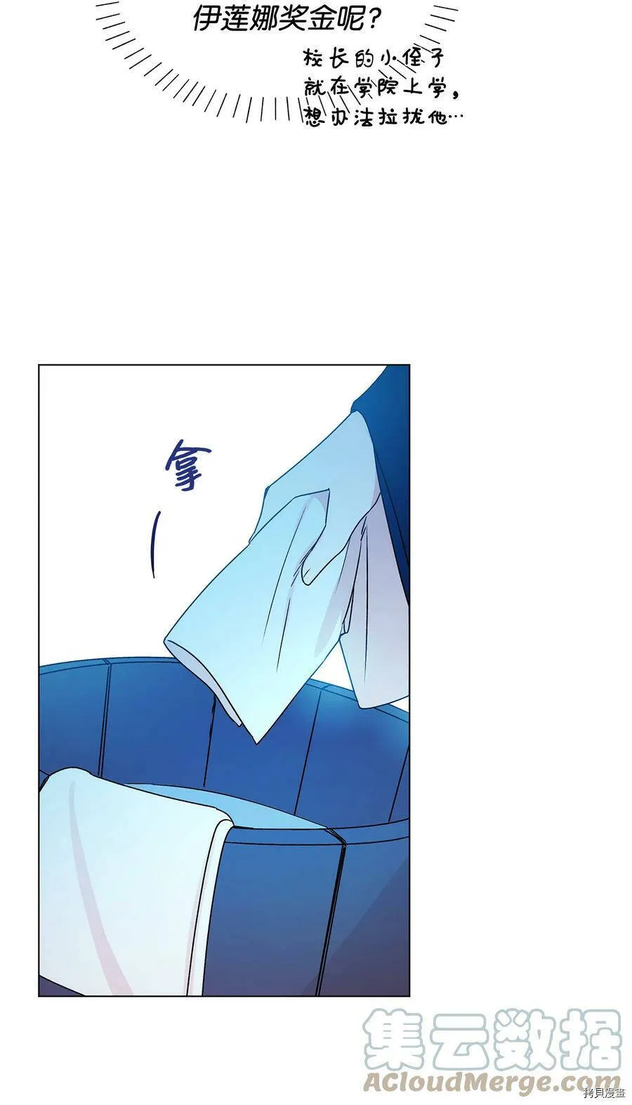 第22话 第58页