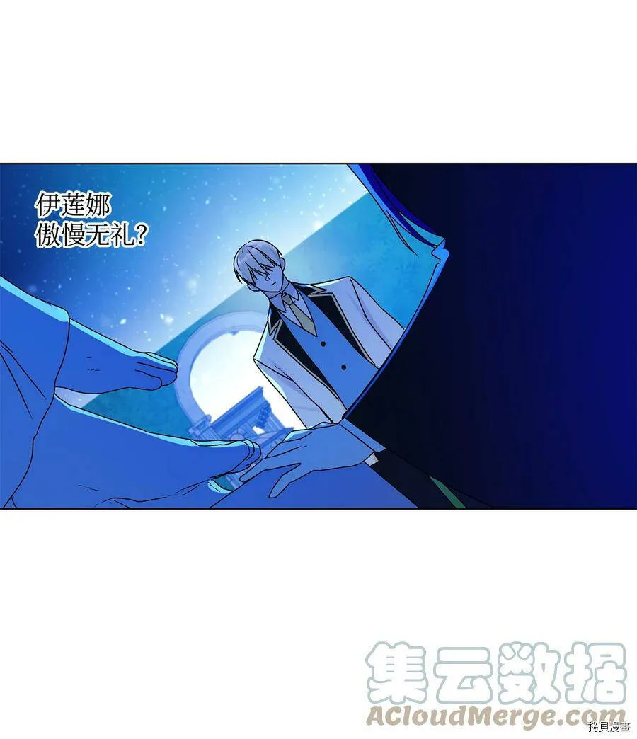 第22话 第61页