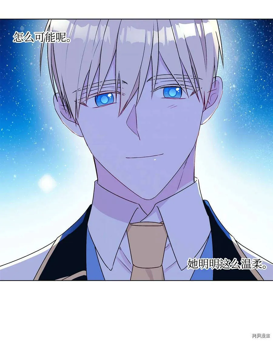 第22话 第62页