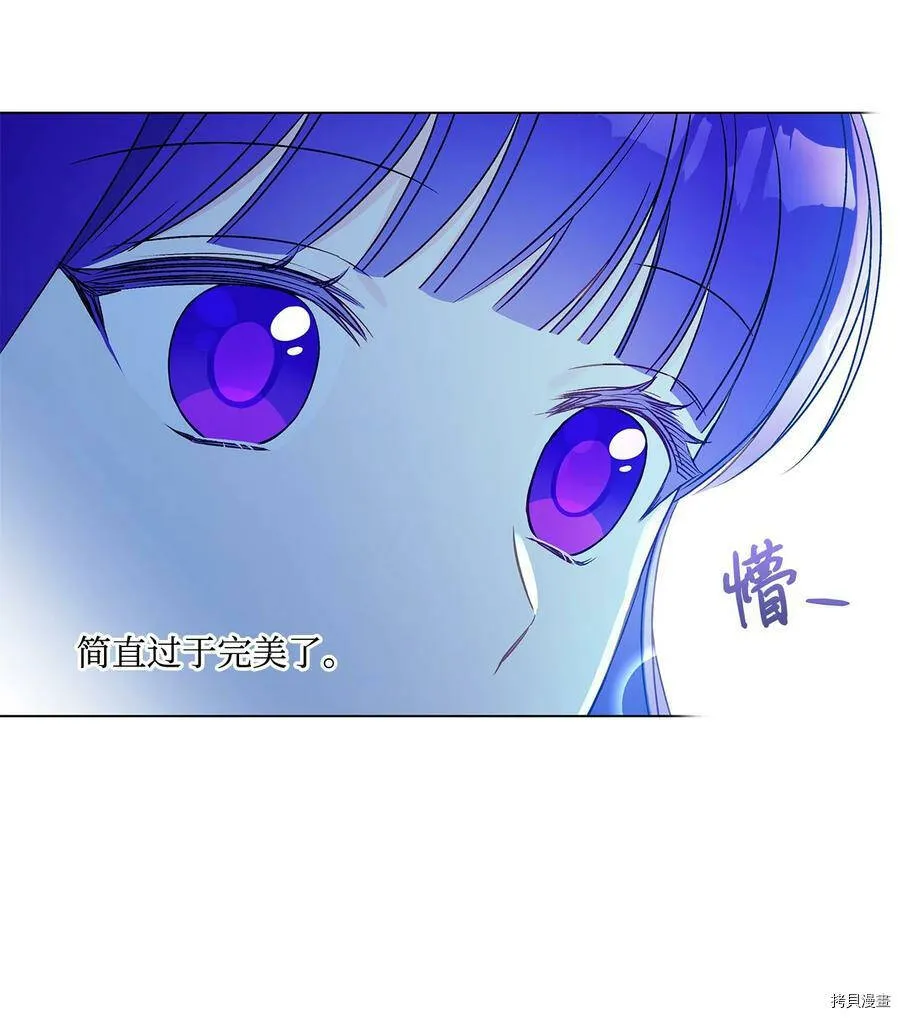 第23话 第5页
