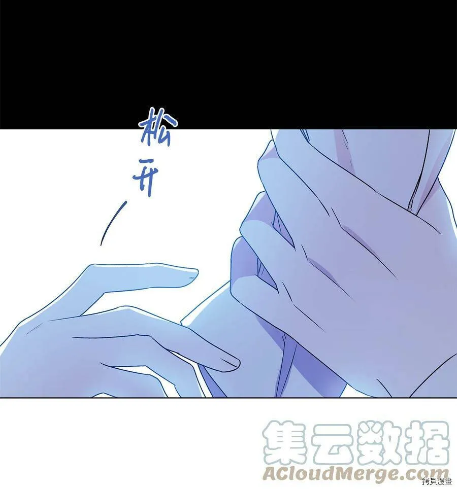 第23话 第13页