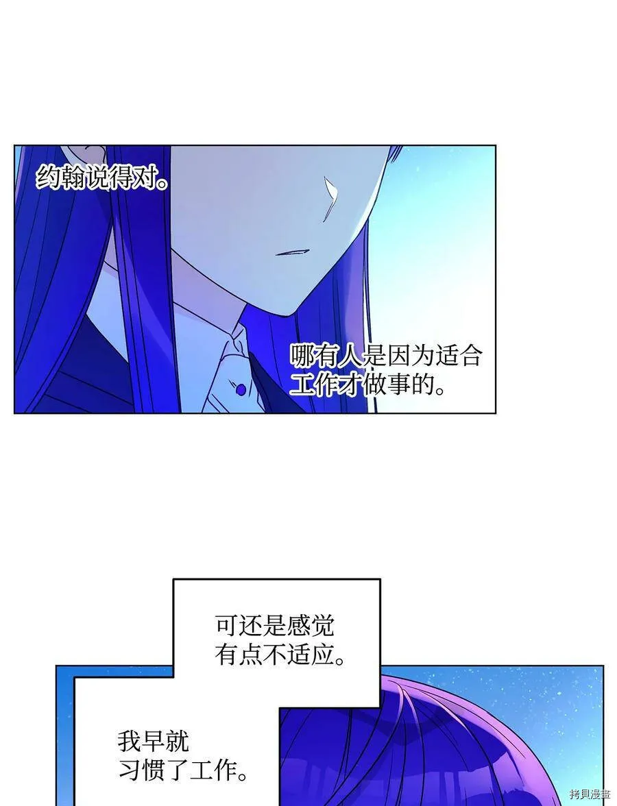 第23话 第14页
