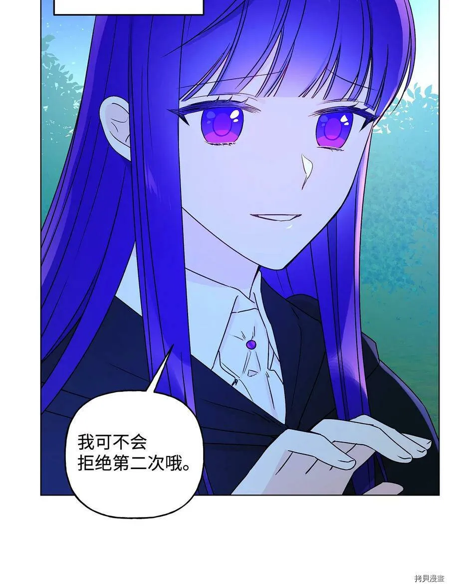 第23话 第15页