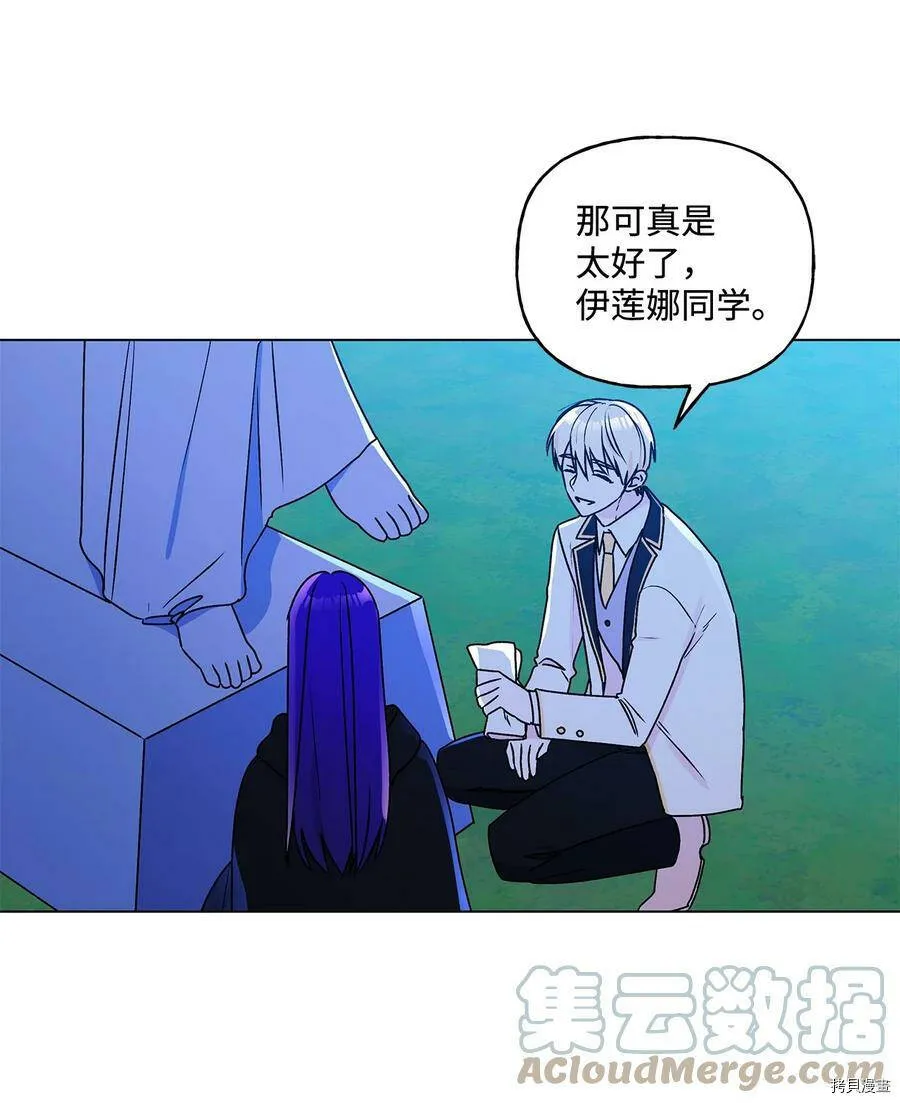 第23话 第16页