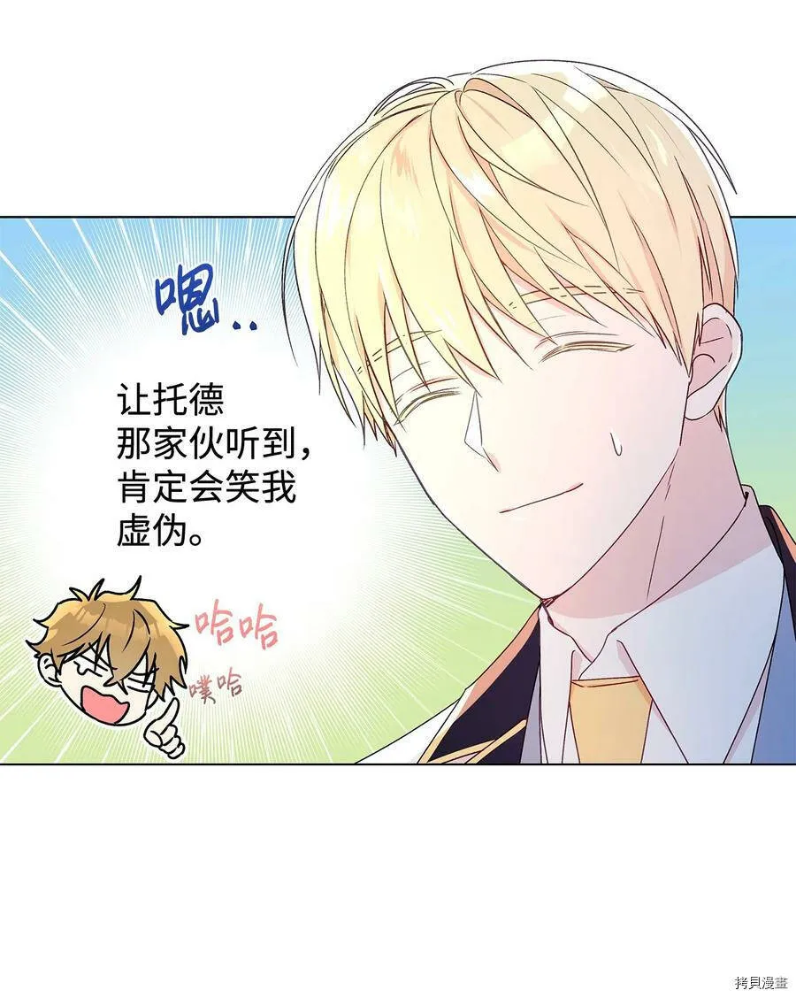 第23话 第17页