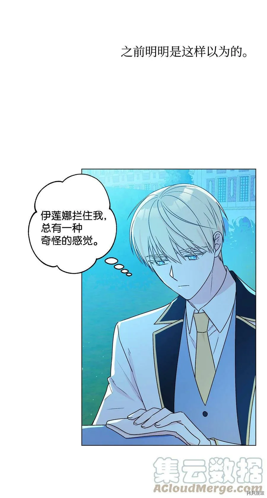 第23话 第19页