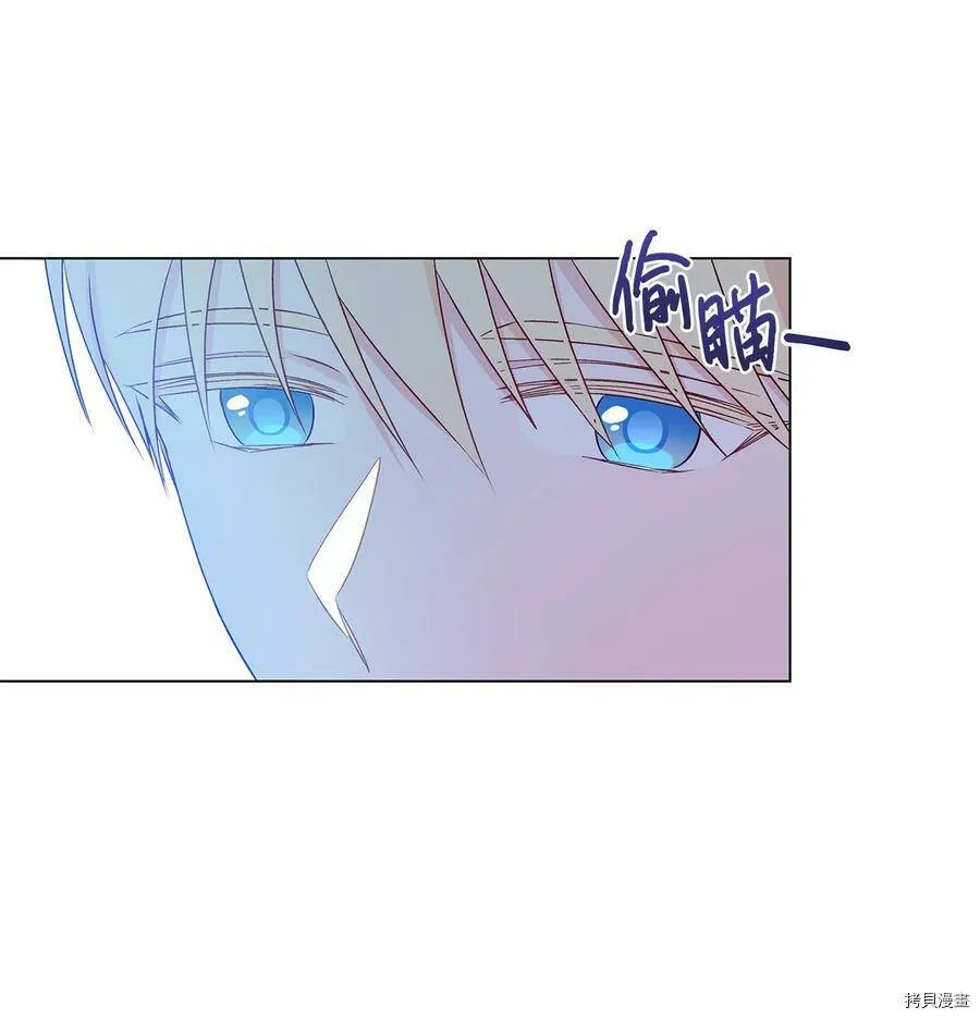第23话 第20页